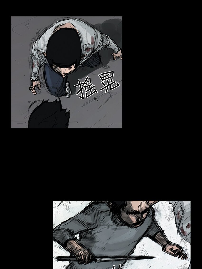 《胜券在握》第163话 上 第25页