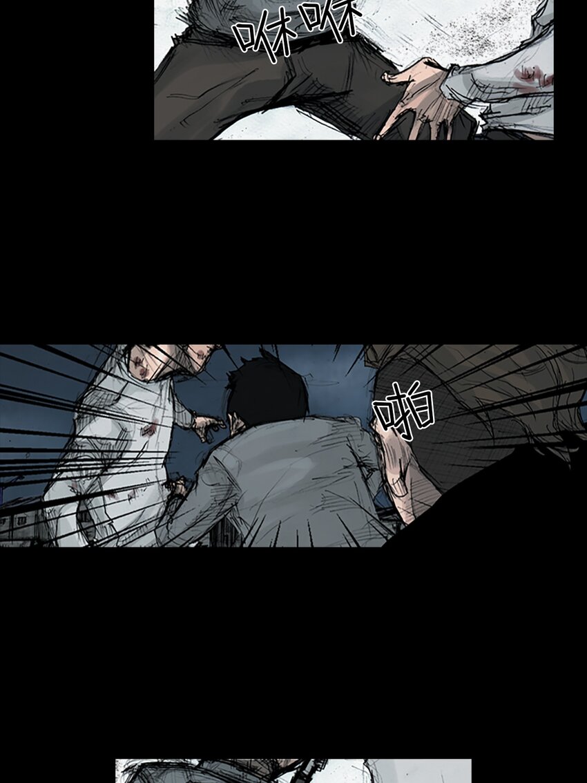《胜券在握》第163话 上 第26页