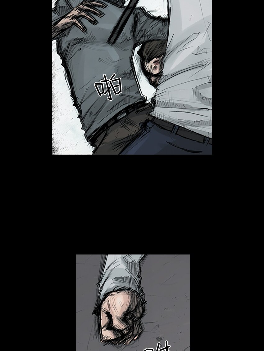 《胜券在握》第163话 上 第27页