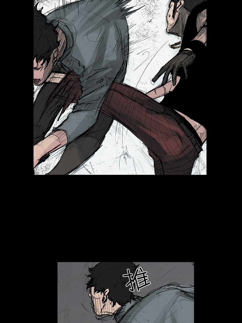 《胜券在握》第163话 上 第33页