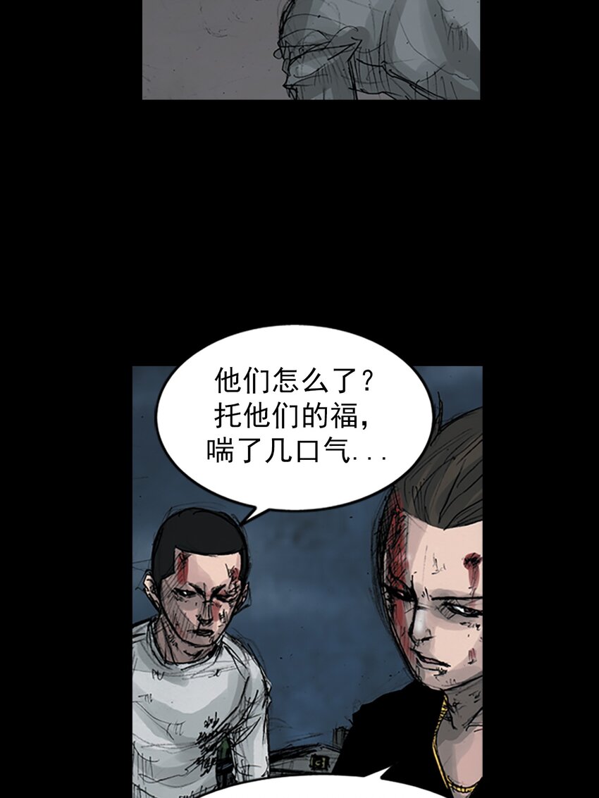 《胜券在握》第163话 上 第34页