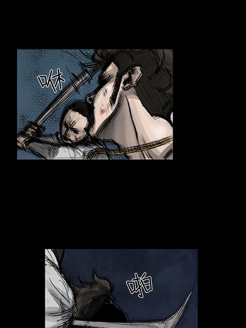 《胜券在握》第163话 上 第7页