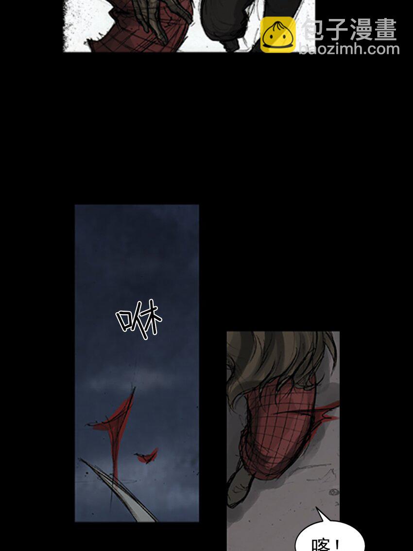 《胜券在握》第163话 上 第9页