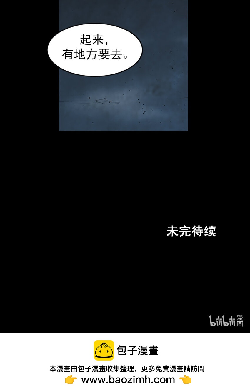《胜券在握》第162话 下 第33页