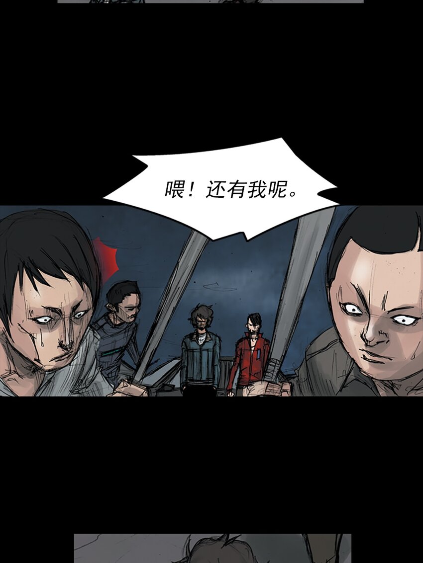 《胜券在握》第163话 下 第12页