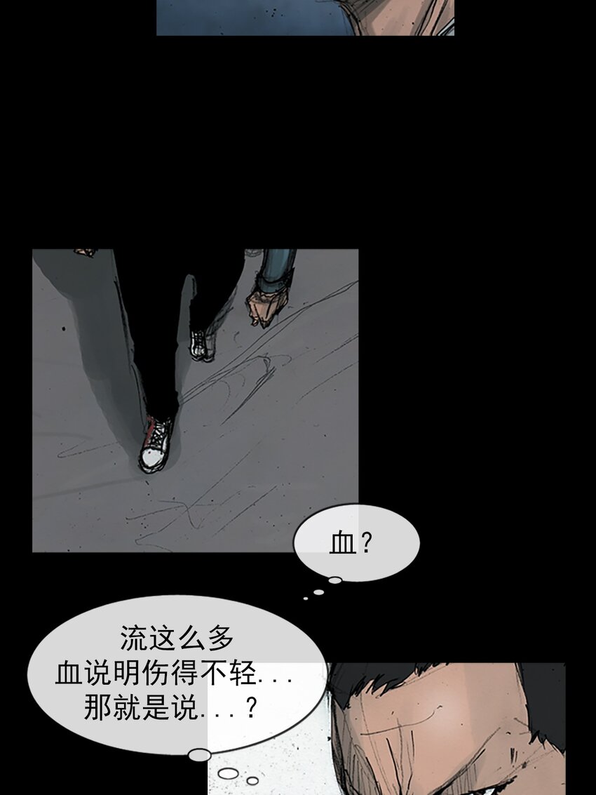 《胜券在握》第163话 下 第27页
