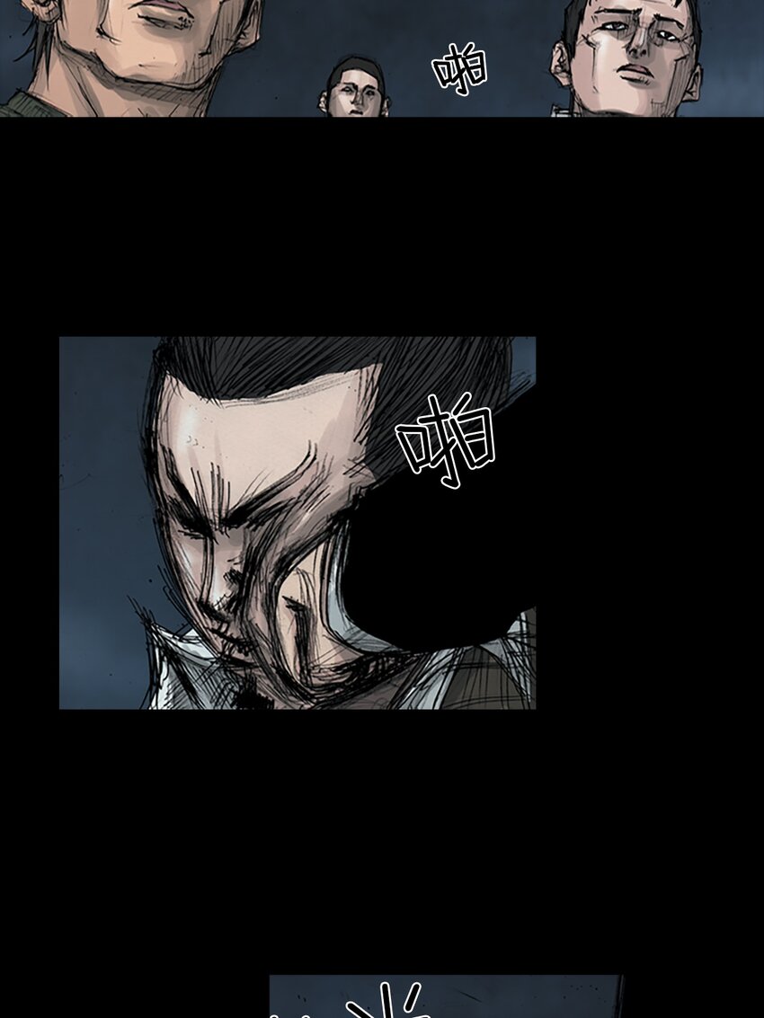《胜券在握》第162话 上 第19页