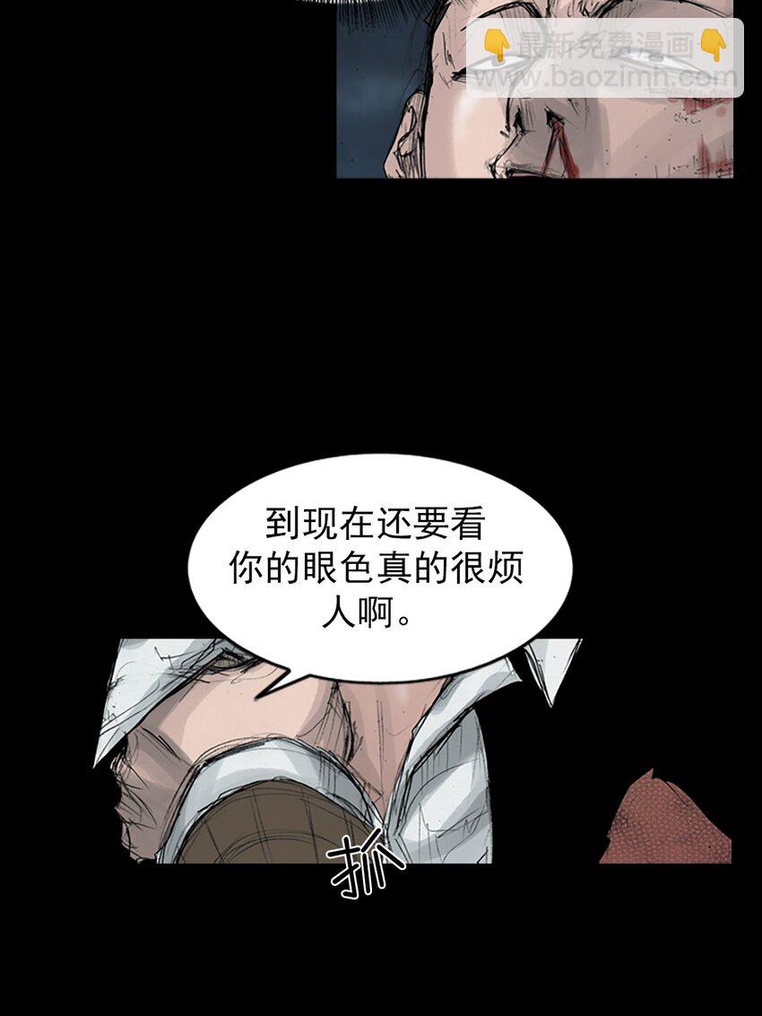 《胜券在握》第162话 上 第26页