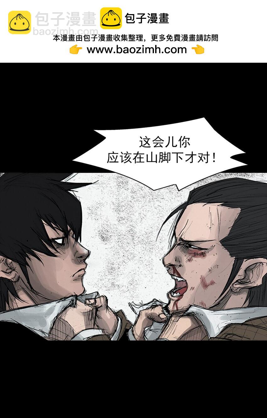 《胜券在握》第162话 上 第27页