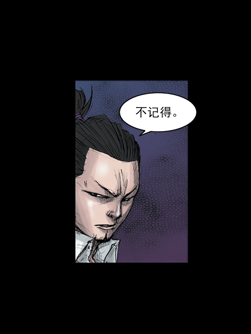 《胜券在握》第162话 上 第8页