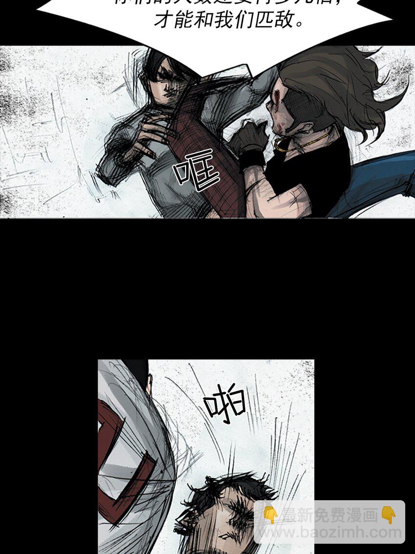 《胜券在握》第163话 下 第10页