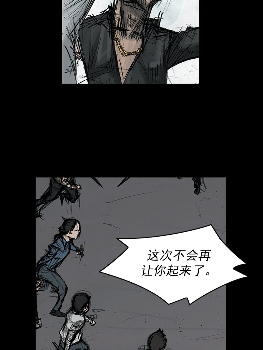 《胜券在握》第163话 下 第11页
