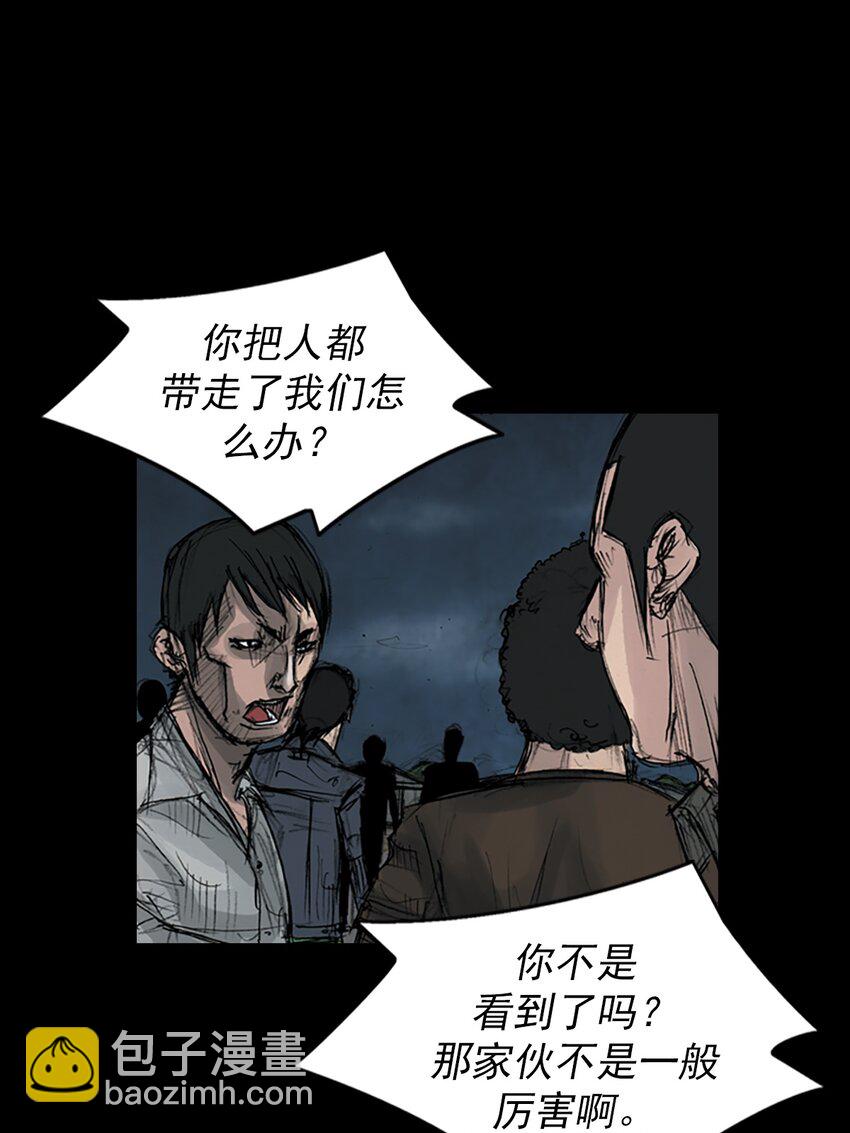 《胜券在握》第163话 下 第16页