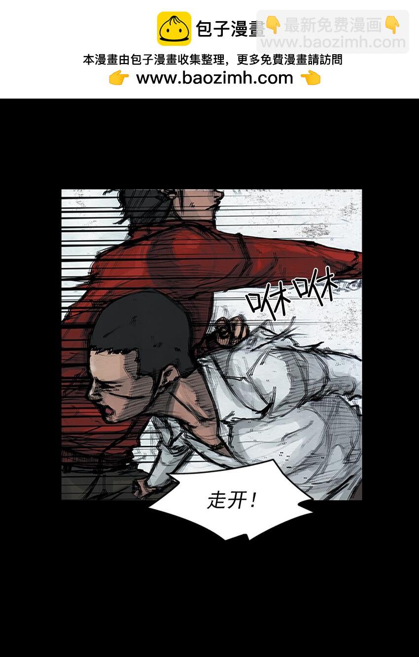 《胜券在握》第163话 下 第30页