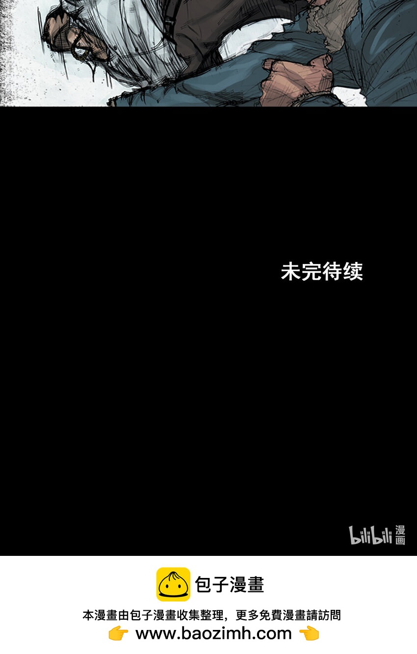 《胜券在握》第163话 下 第34页