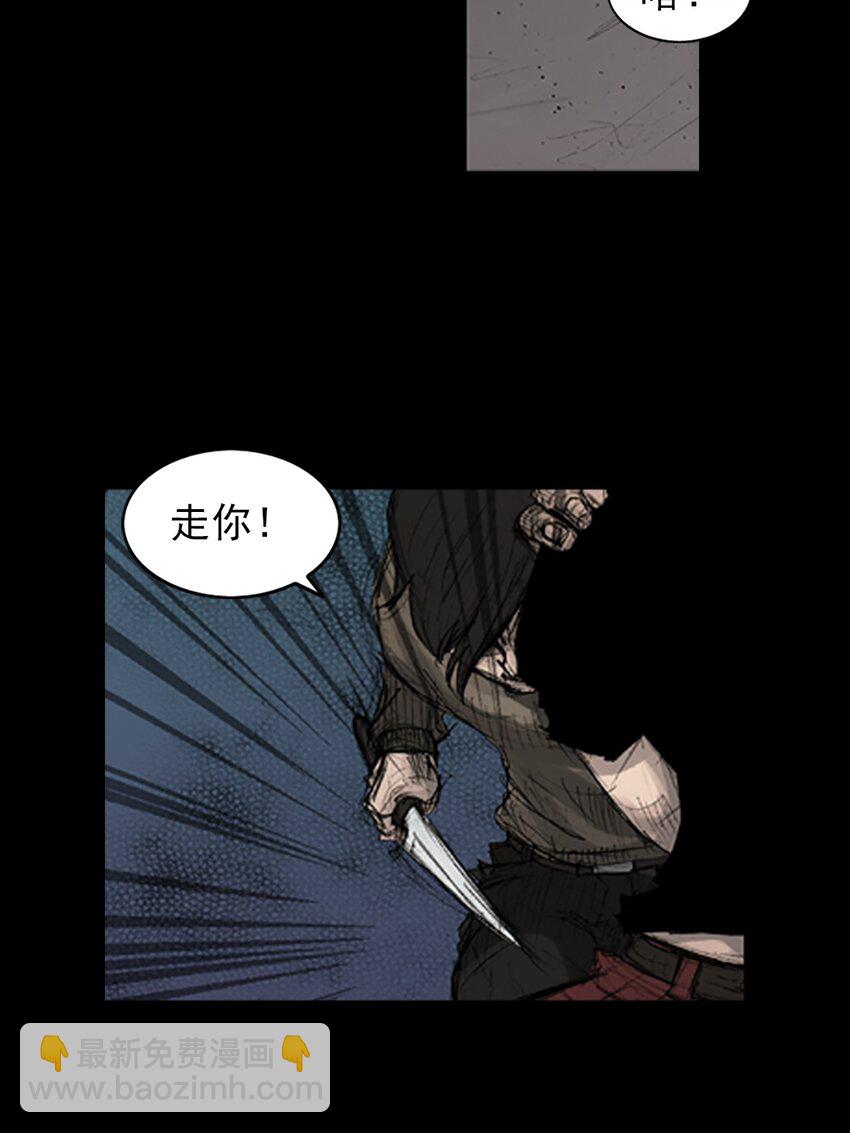《胜券在握》第163话 上 第10页