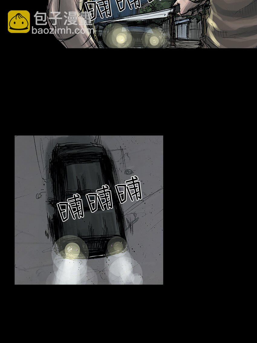 《胜券在握》第163话 上 第12页