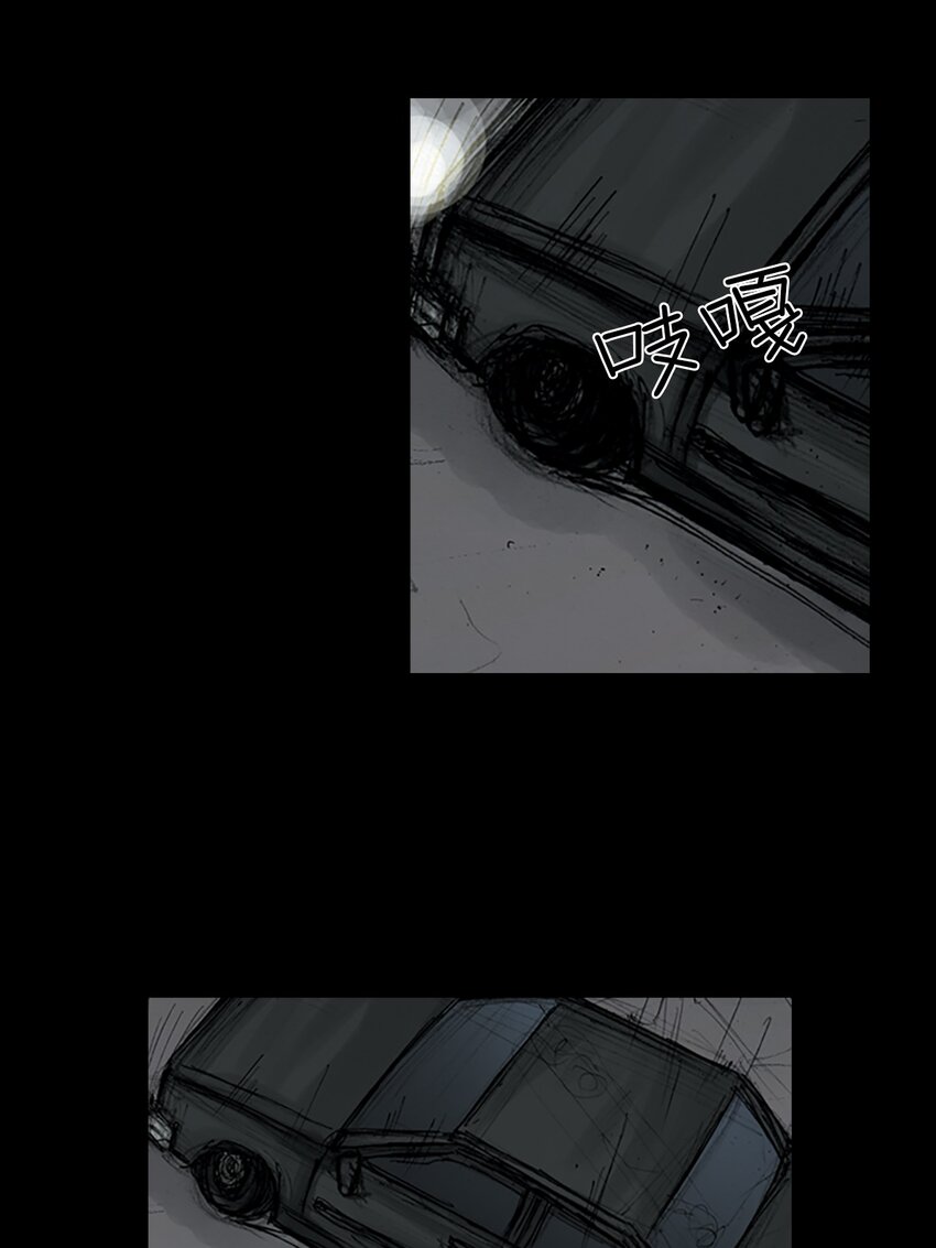 《胜券在握》第163话 上 第13页
