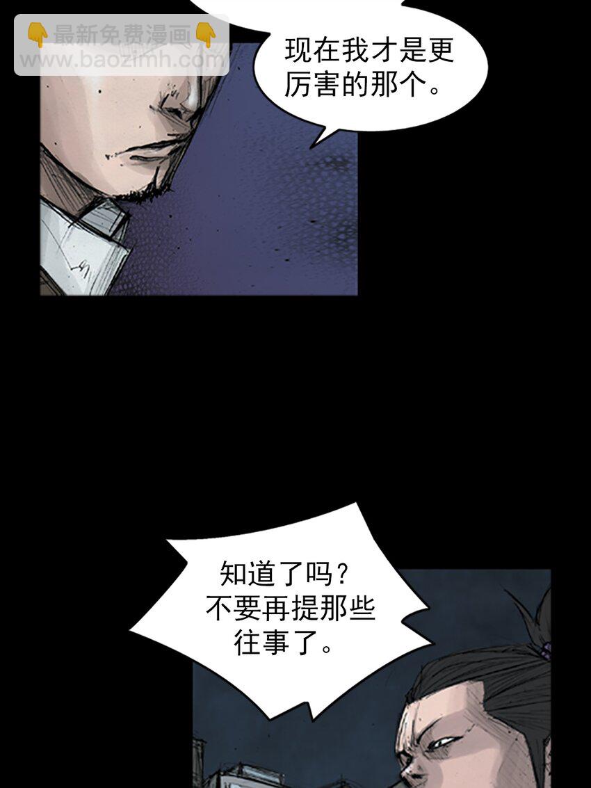 《胜券在握》第162话 上 第10页