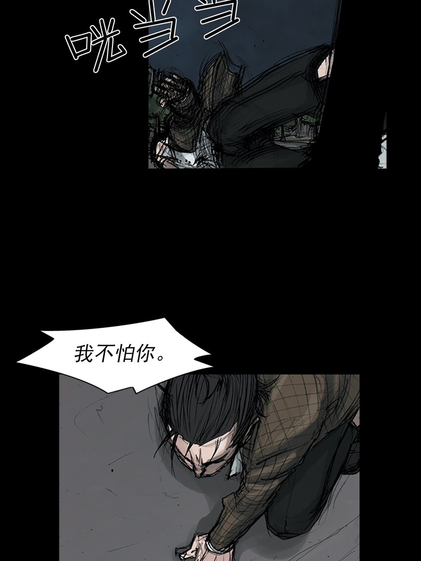 《胜券在握》第162话 上 第20页