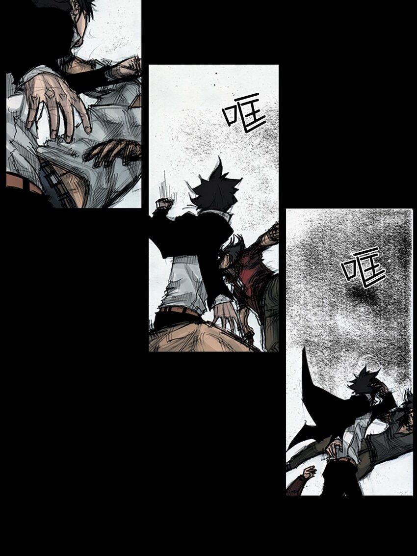 《胜券在握》第162话 下 第20页