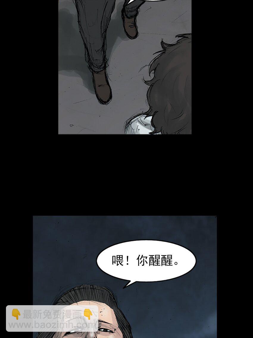 《胜券在握》第162话 下 第29页