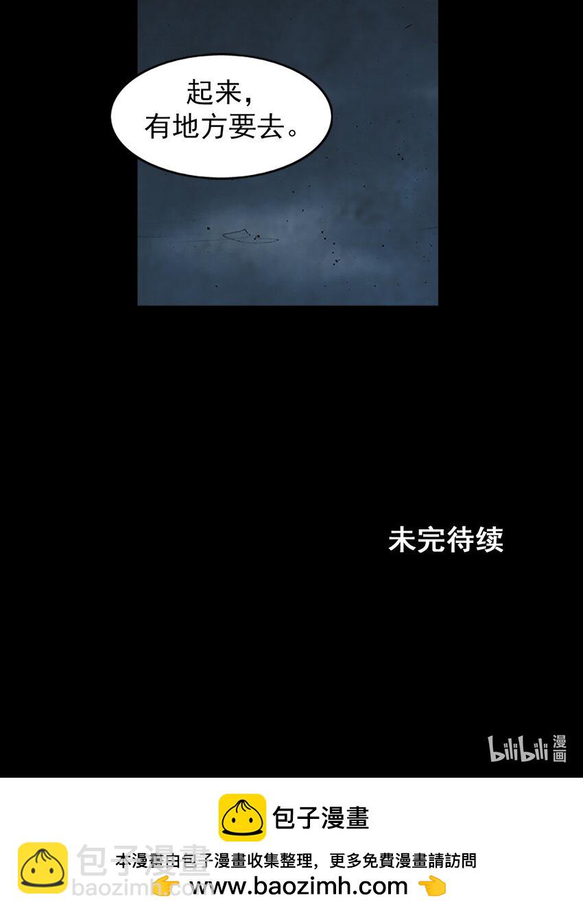 《胜券在握》第162话 下 第33页