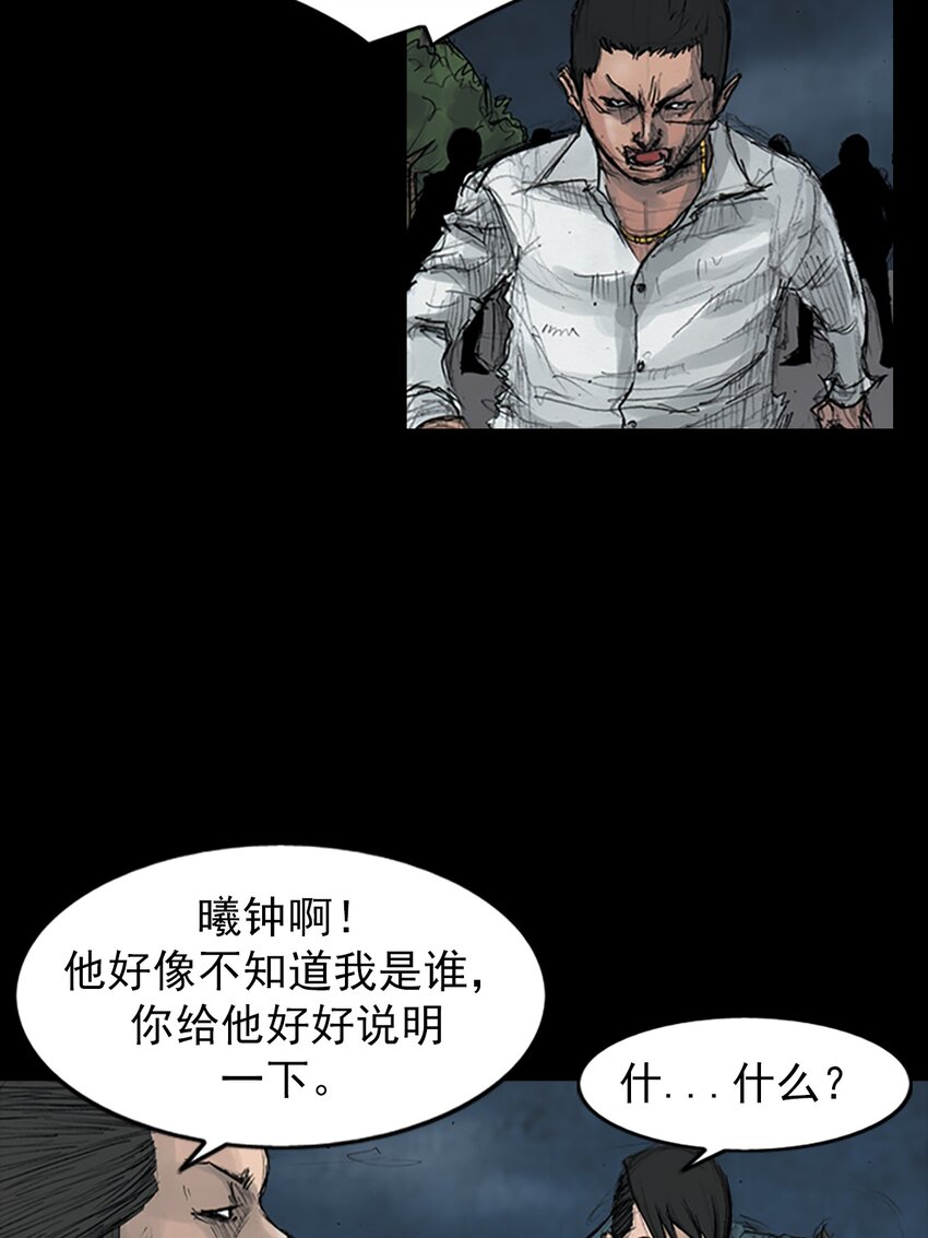 《胜券在握》第164话 上 第19页