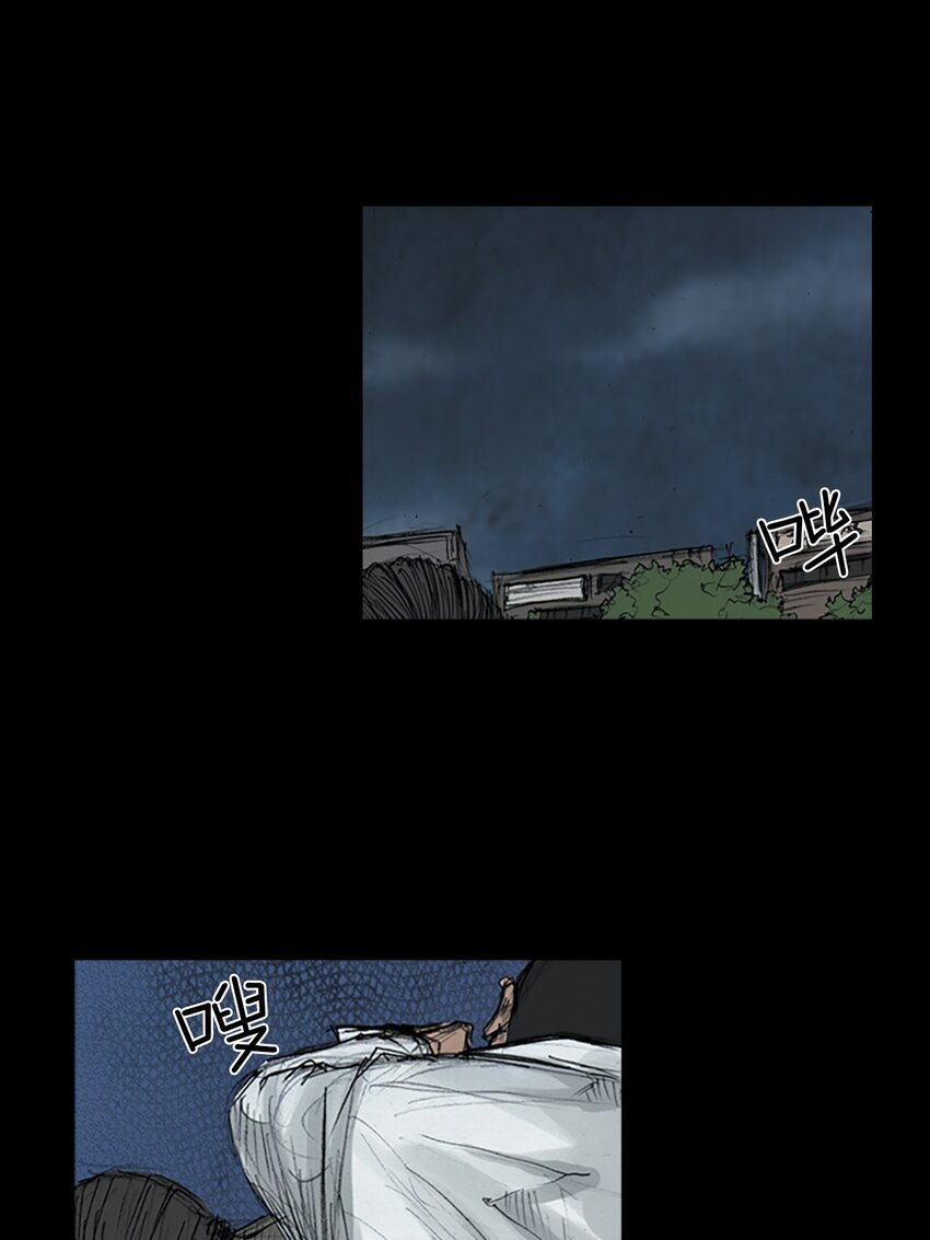 《胜券在握》第164话 上 第27页