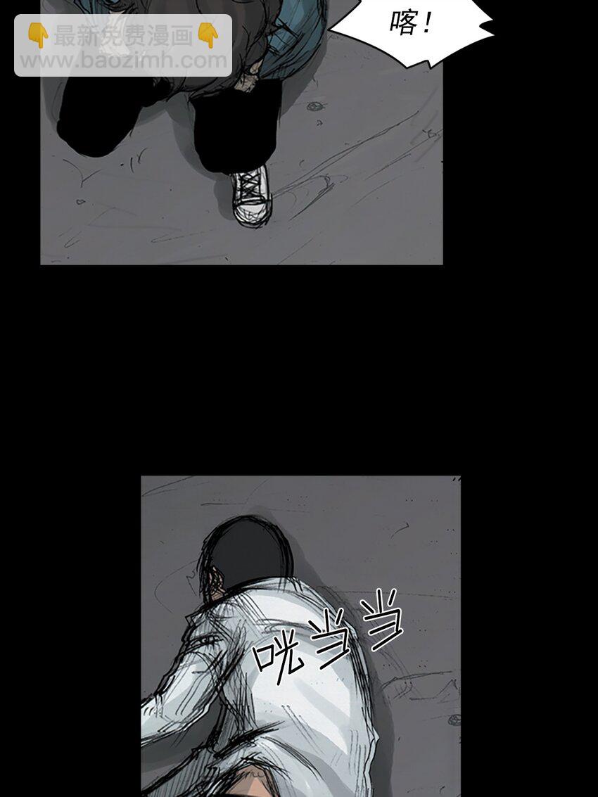 《胜券在握》第164话 上 第3页