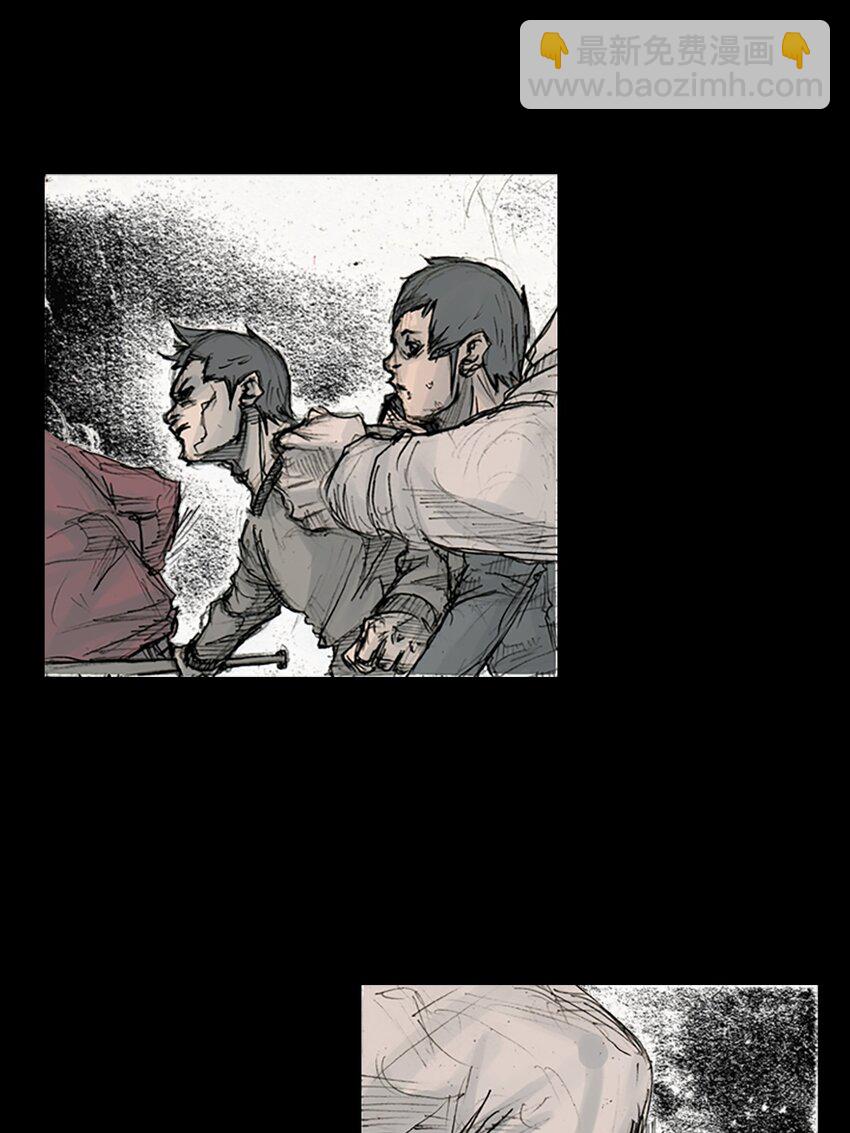 《胜券在握》第165话 上 第22页