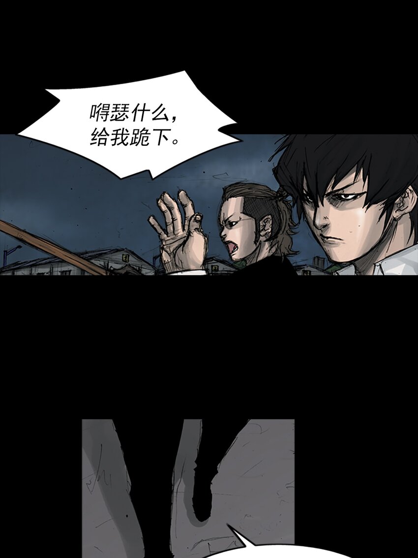 《胜券在握》第165话 上 第30页