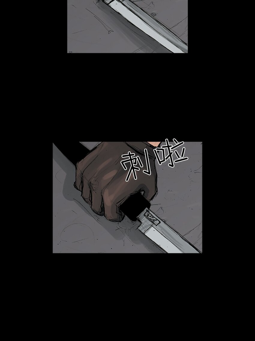 《胜券在握》第165话 上 第3页