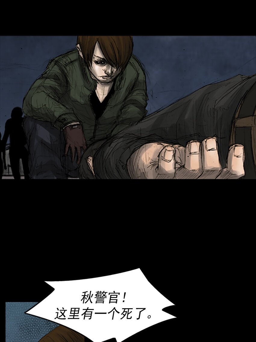 《胜券在握》第165话 下 第13页