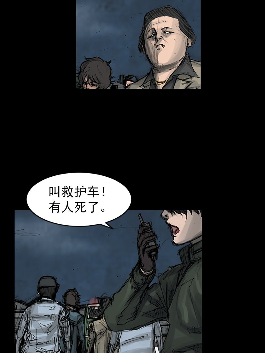 《胜券在握》第165话 下 第16页