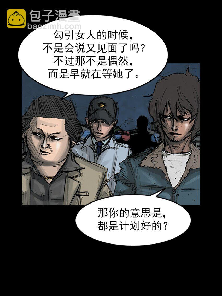 《胜券在握》第165话 下 第19页