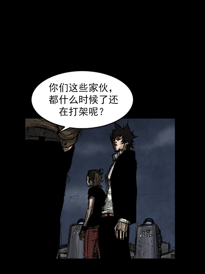 《胜券在握》第165话 下 第5页