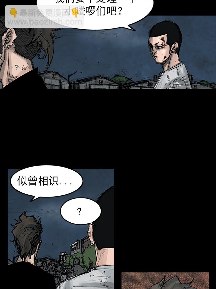 《胜券在握》第164话 下 第15页