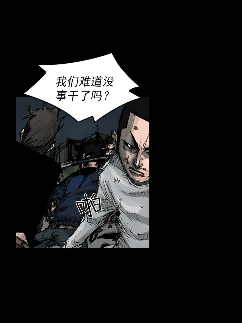 《胜券在握》第164话 下 第19页