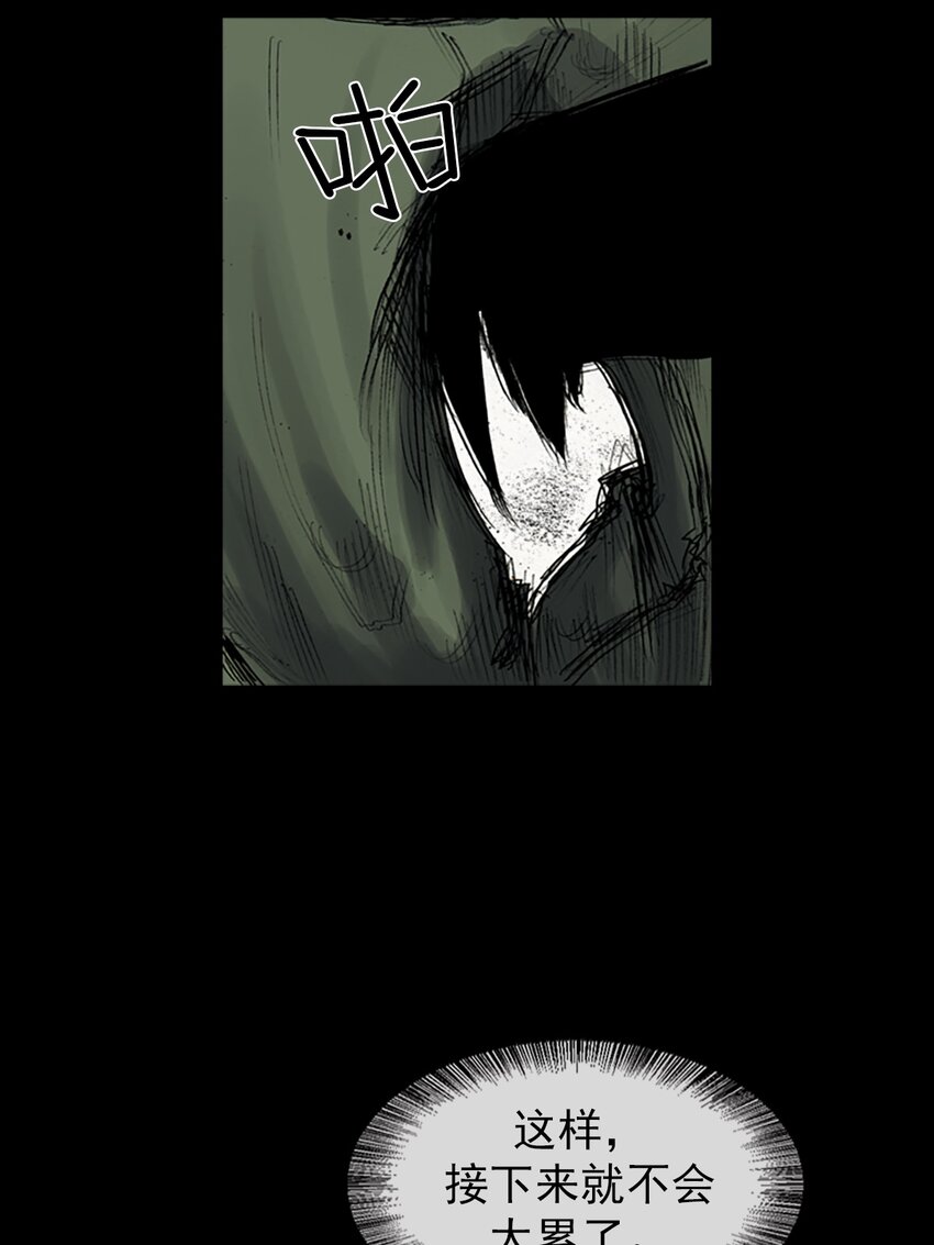 《胜券在握》第164话 下 第24页