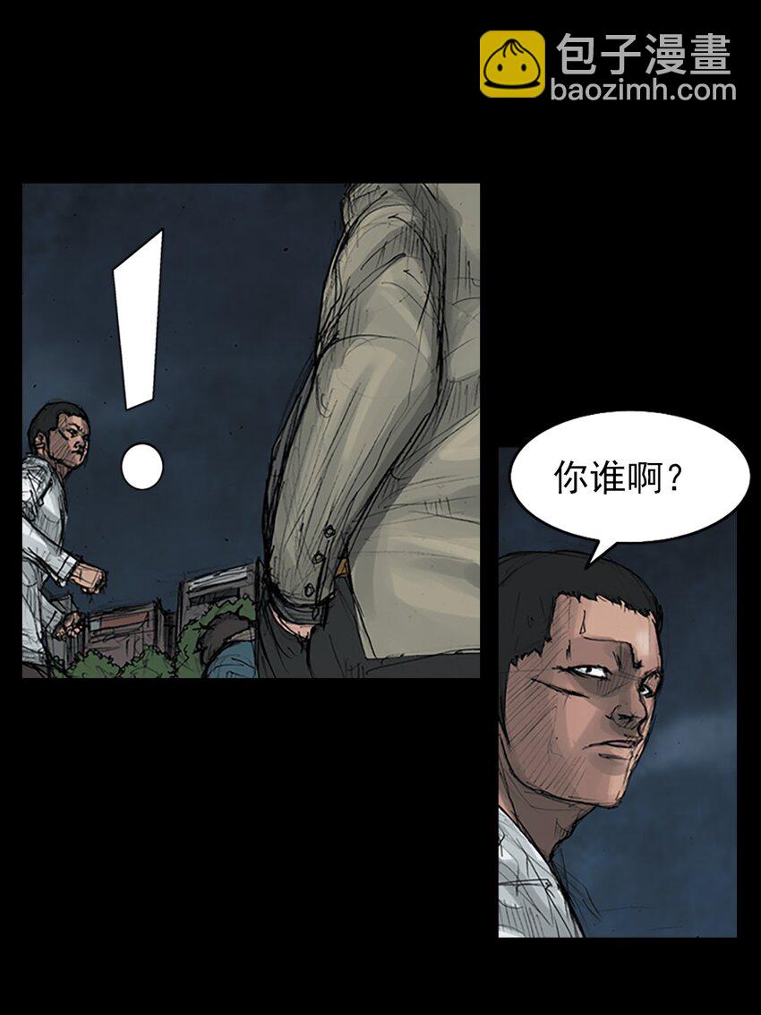 《胜券在握》第164话 上 第15页