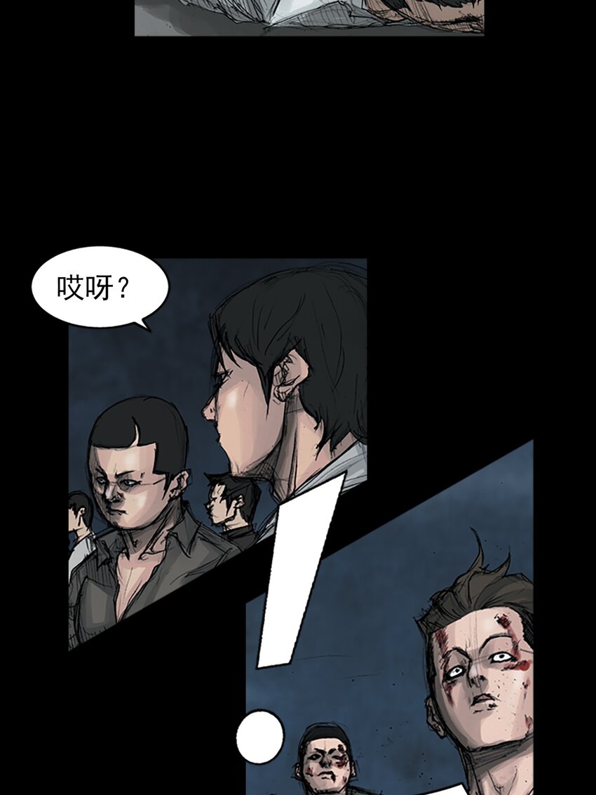 《胜券在握》第164话 上 第5页