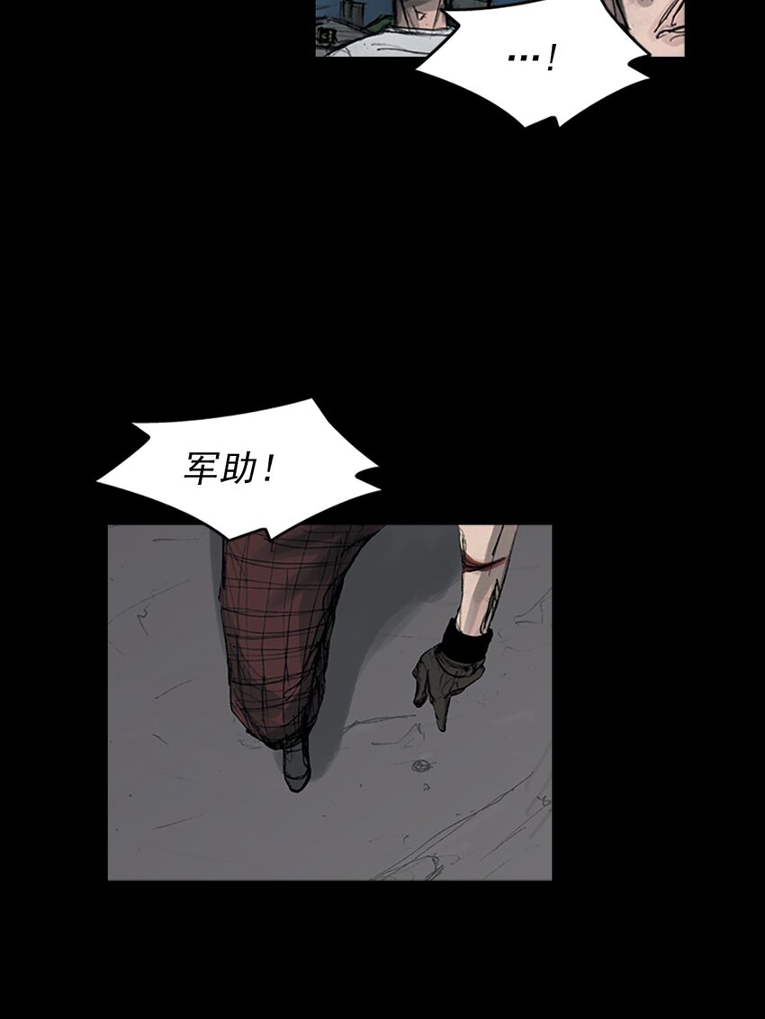 《胜券在握》第164话 上 第6页
