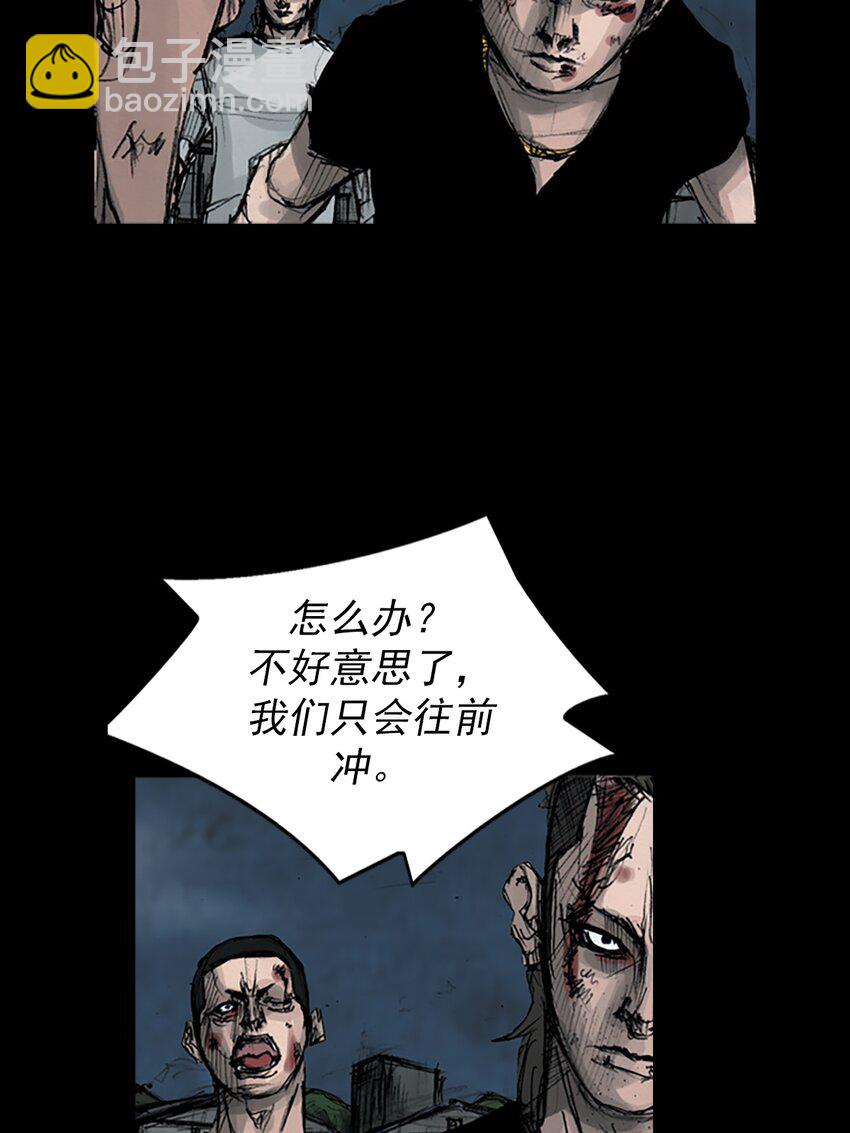 《胜券在握》第164话 上 第9页