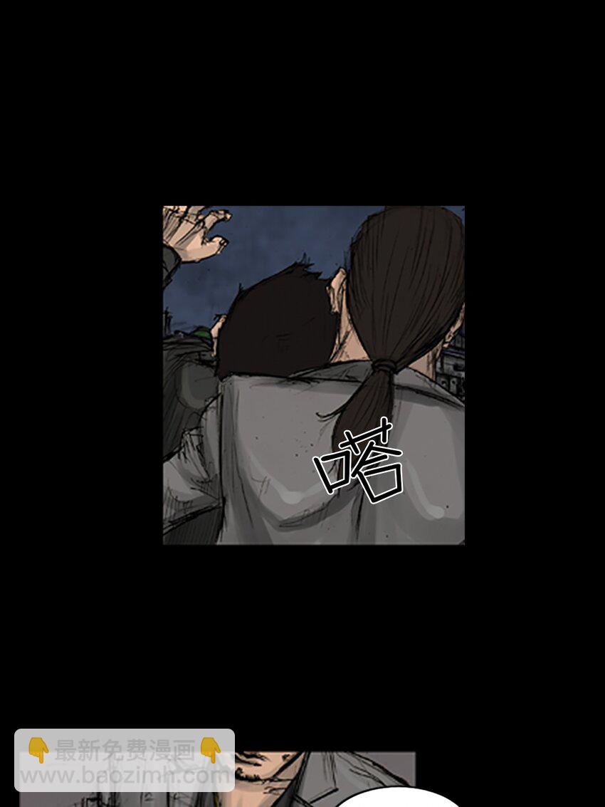 《胜券在握》第165话 上 第15页