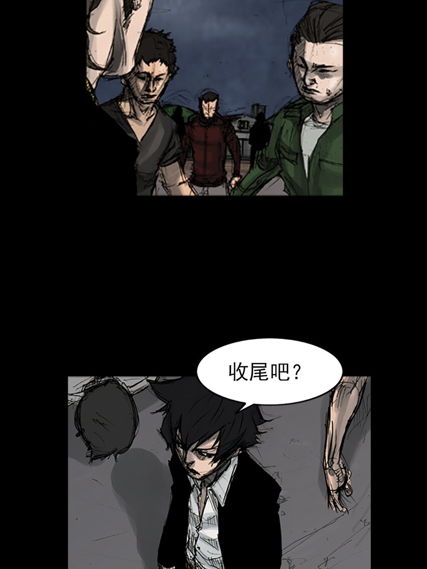 《胜券在握》第165话 上 第28页
