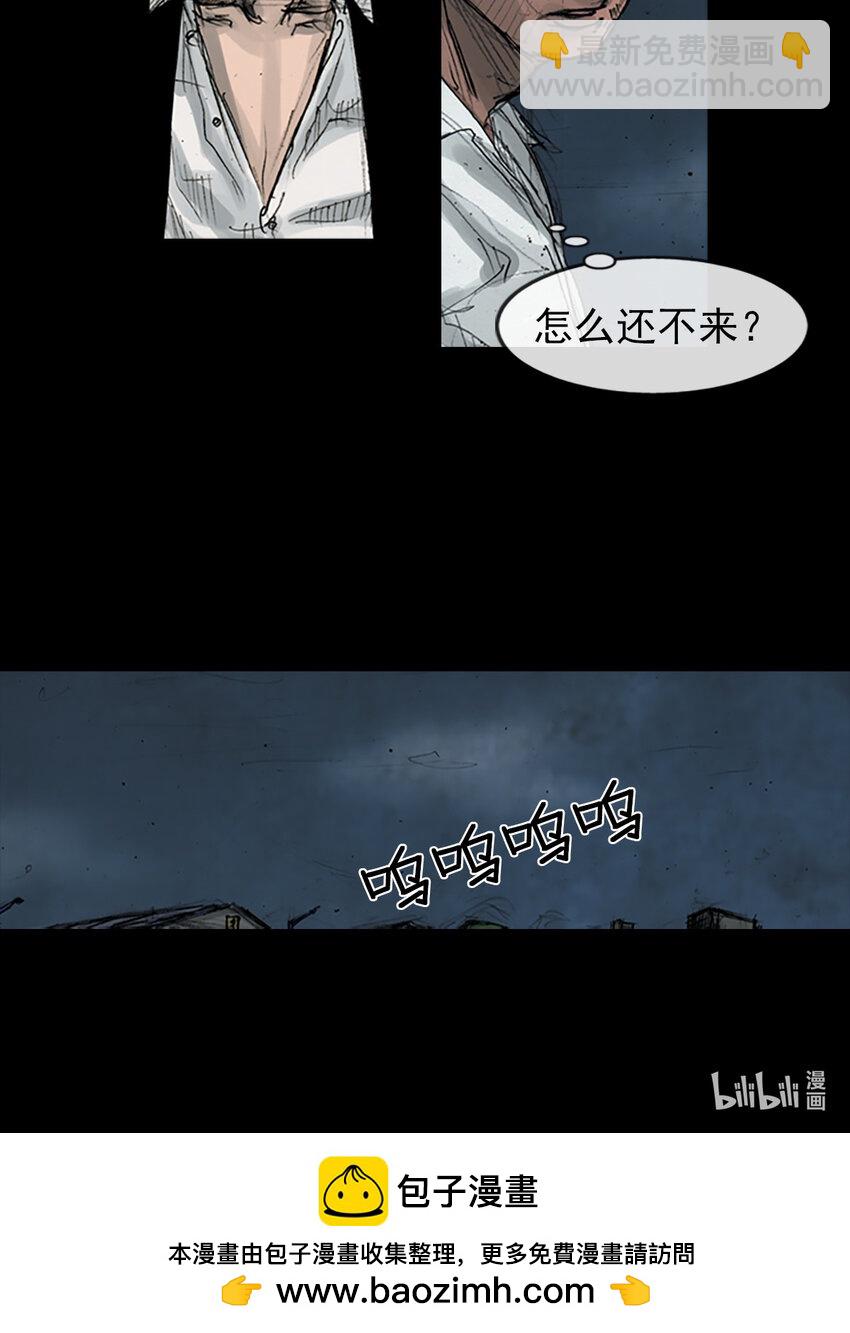 《胜券在握》第165话 上 第32页
