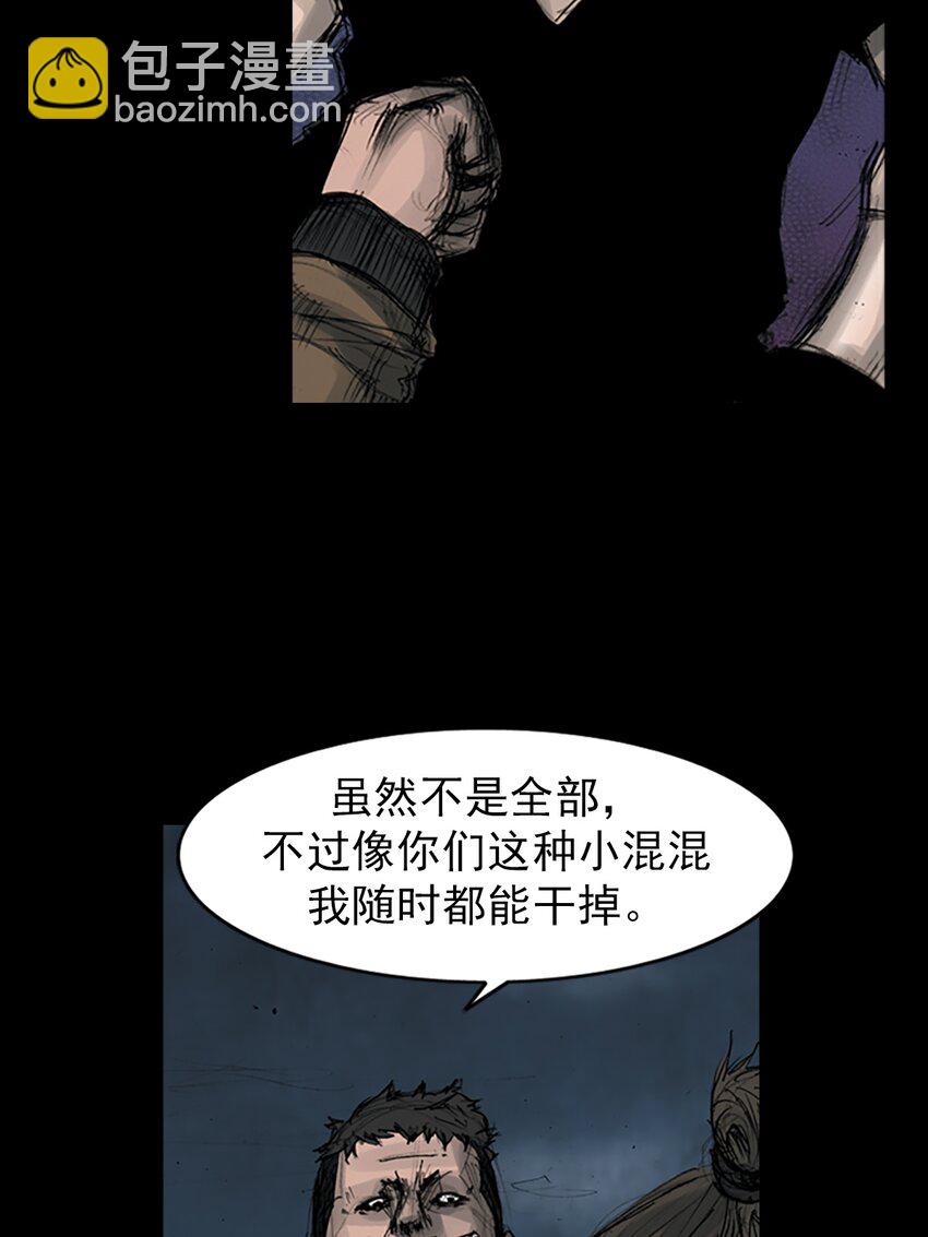 《胜券在握》第165话 下 第11页