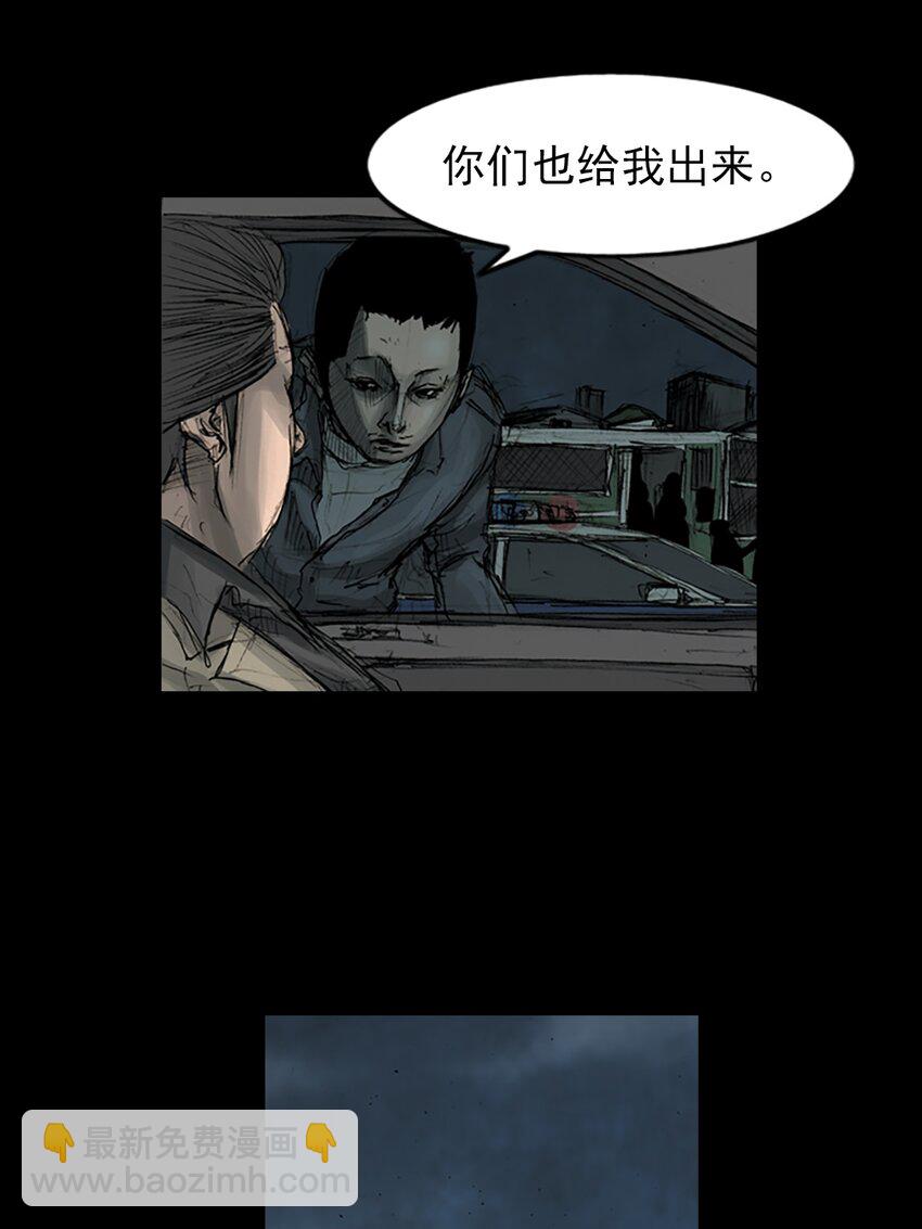 《胜券在握》第165话 下 第15页