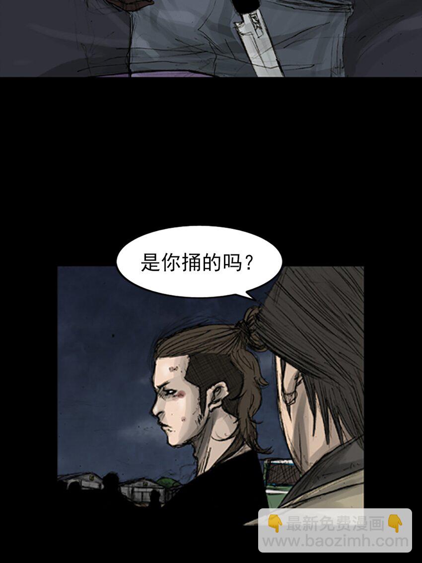 《胜券在握》第165话 下 第26页